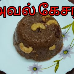 A picture of Aval Kesari | Poha Kesari.