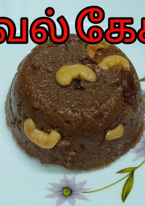 A picture of Aval Kesari | Poha Kesari.