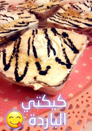 صورة لوصفة كيكة باردة بدون فرن