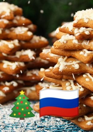 Mézeskalács karácsonyfa-inspiráció Alexandra Vasilyeva konyhájából recept fotója