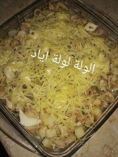 صورة لوصفة غراتان الدجاج والبطاطا