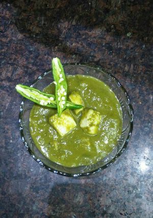 A picture of Methi chaman.