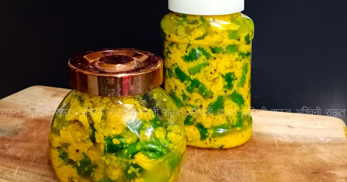 मिरचीचे लोणचे (Mirchi Che Lonche Recipe In Marathi) रेसिपी Ashwini ...
