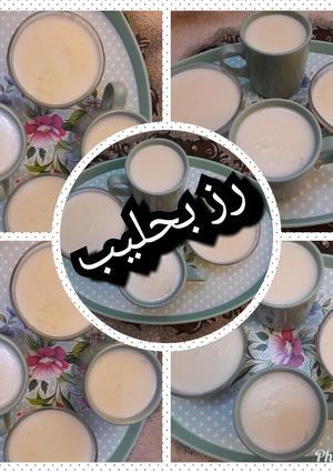 صورة لوصفة رز بحليب