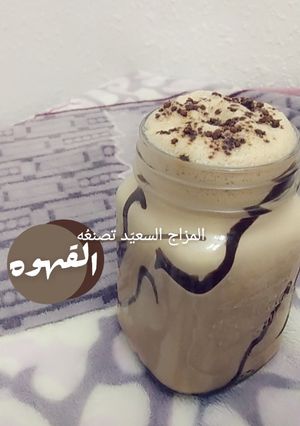 صورة لوصفة موكا