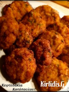 Φωτογραφία της συνταγής Κεφτεδάκια Κοτόπουλου!