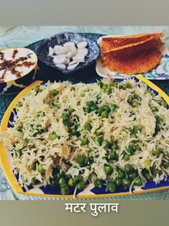 मटर पुलाव (matar pulao recipe in Hindi) रेसिपी मुख्य फोटो