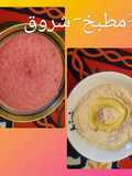 Hummus Dip and Beet Hummus