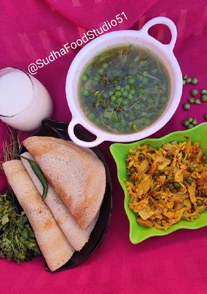 વટાણિયું (Fresh Mutter Curry Recipe In Gujarati) રેસીપી મુખ્ય ફોટો