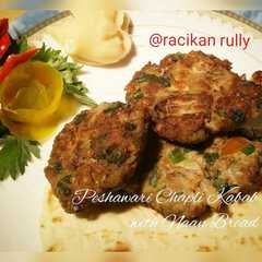 Kebab Burger ala Pakistan রেসিপির প্রধান ছবি