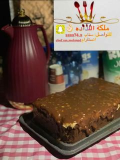 صورة لوصفة حلا السنيكرز