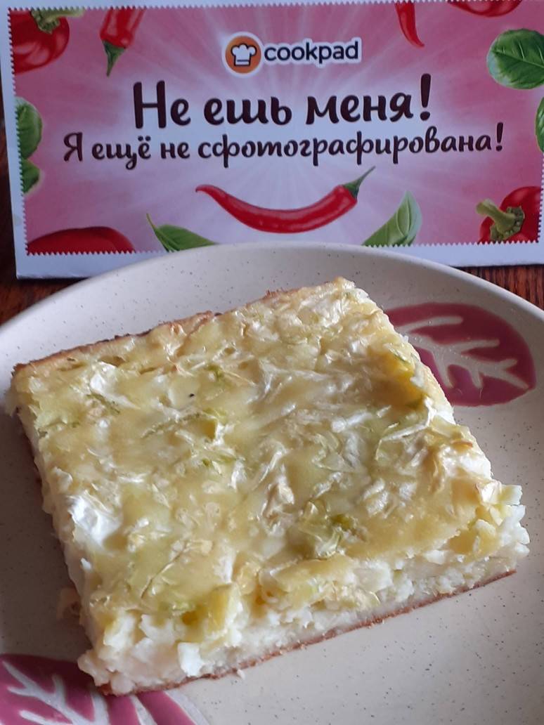 Капустный пирог на молоке