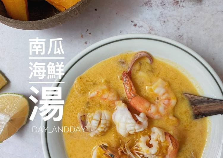 濃郁系#南瓜海鮮湯