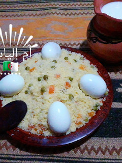 صورة لوصفة مسفوف الخضر بزيت الزيتون