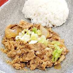 รูปของ BEEF BOWL YOSHINOYA (REGULER / GURIH)