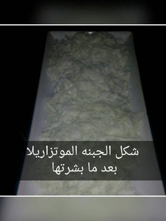 صورة لوصفة الجبنه الموتزاريلا في البيت