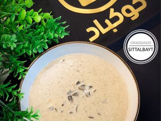 شوربة الفطر ببواقي الدجاج ومرقه