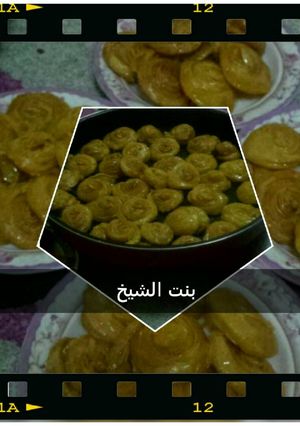 صورة لوصفة بنت الشيخ