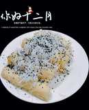 Khoai mì hấp cốt dừa (sắn hấp cốt dừa)