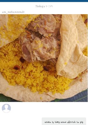 صورة لوصفة منسف ام يامن