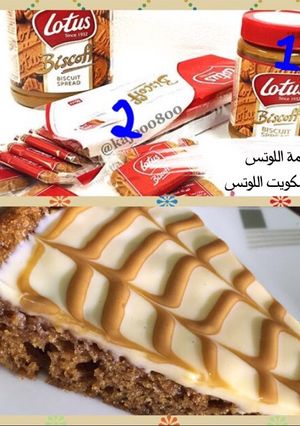 صورة لوصفة تارت اللوتس
