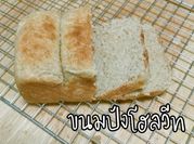 A picture of wheat plain flour