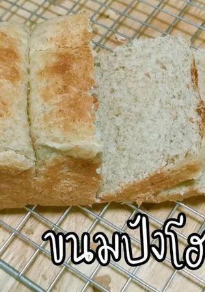A picture of Soft Whole Wheat Milk Bread (This recipe is not a 'clean' version).