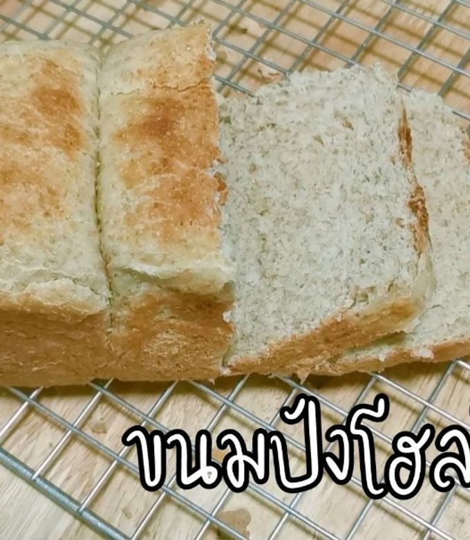 A picture of Soft Whole Wheat Milk Bread (This recipe is not a 'clean' version).