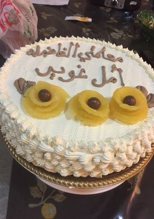 صورة لوصفة جاتوه