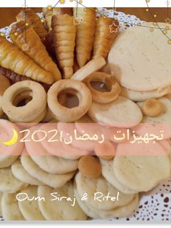 صورة لوصفة مملحات العجينة السحرية لرمضان2021