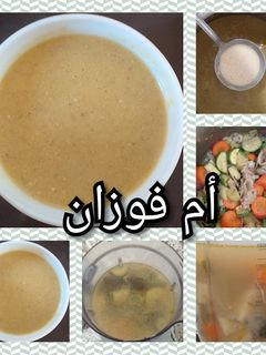صورة لوصفة سوب بالخضار