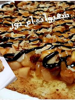 صورة لوصفة كيكة التفاح الرهيبة بشكلها الراقي والمميز👌
