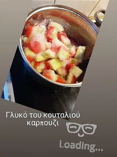 Φωτογραφία της συνταγής Γλυκό του κουταλιού καρπούζι