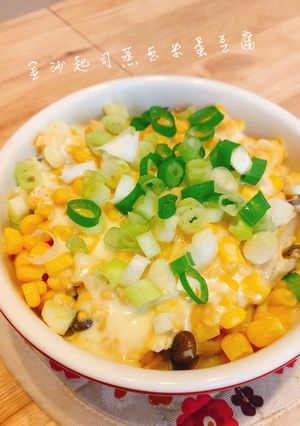 金沙起司蒸玉米蛋豆腐 的食譜成品照片