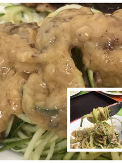 Una foto de Espaguetis de zucchini con bechamel y adición de cebolla y tocineta