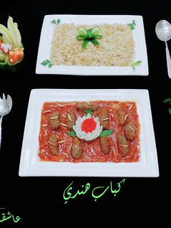 صورة لوصفة كباب هندي