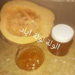 معجون الكابويا(اليقطين)-レシピのメイン写真