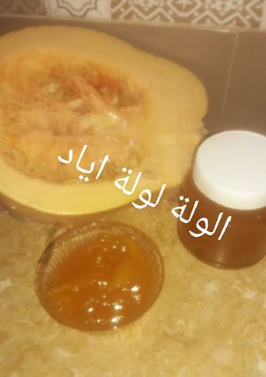 صورة لوصفة معجون الكابويا(اليقطين)