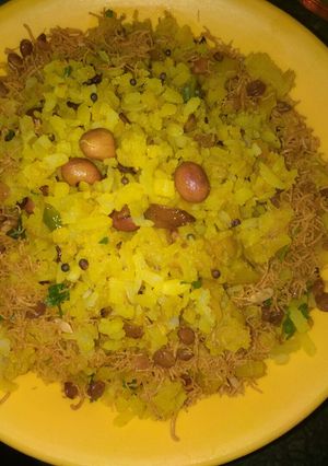 A picture of Poha.