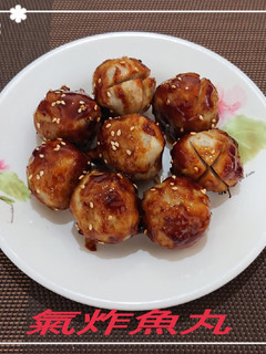 氣炸魚丸(簡單料理) 的食譜成品照片