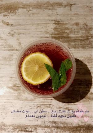 صورة لوصفة عصير منعش ✨💛