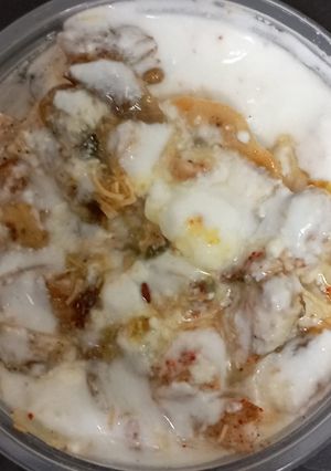 দই বড়া চাট(Doi bora chat recipe in Bengali) রেসিপির প্রধান ছবি