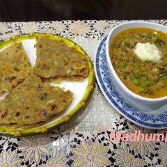 A picture of Methi Matar Malai.