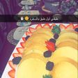 بان كيك