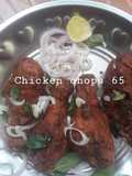 சிக்கன் சாப்ஸ் 65 (chicken chops 65 recipe in tamil)