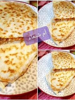 صورة لوصفة كسرة محشية