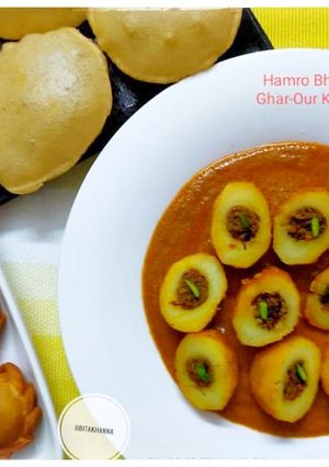 A picture of Stuffed Aloo Dum.