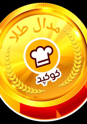 عکسی از دستور مدال🎖طلا جشنواره نوروزی