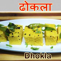 A picture of Dhokla.