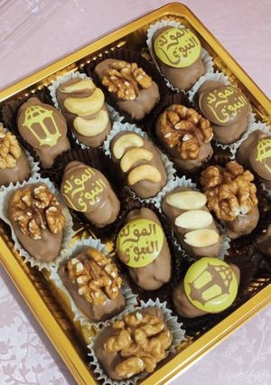 صورة لوصفة تمر محشي ❤️